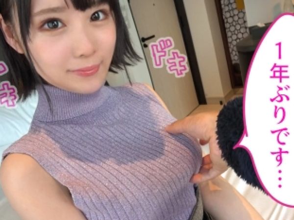 【素人×中出し】18歳のウブ美少女が1年振りのSEXで人生初の膣内射精をカメラに収めるハメ撮り性交！