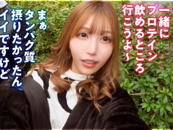 【素人×逆NTR】「いいよ出してこのまま…♥」淫乱ギャルが彼女持ち男の精子を杭打ちピストンで搾り取るラブラブ浮気SEX！