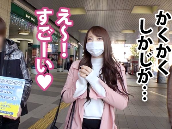 【素人】街中声掛けで桃尻美人ナースを仕事サボらせて小旅行！ホテルでねっとりフェラ→生チンSEXでイキまくる！コスプレH♥