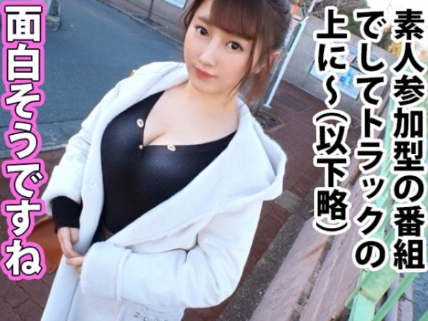【女子大生】むっちりボディの美人巨乳JDが移動式テント内で濃厚SEX♥パイズリ勃起したチンポで桃尻突き上げる…ッ！