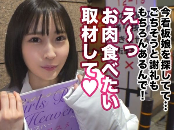 【素人×女子大生】あざカワ美女JDナンパGET！バキュームフェラで下品顔披露♪スレンダー美ボディを堪能する生ハメSEX！