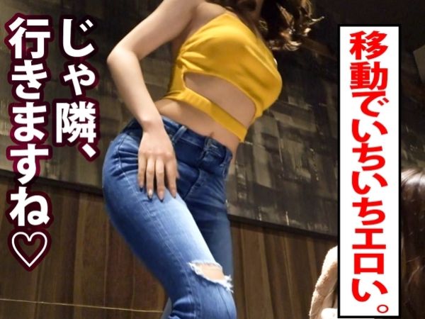 【エロ体育会系JD】『ダメ、イッちゃう…』スレンダー美ボディの女子大生をホテルに連れ込み！敏感なカラダは潮吹き大噴射！体育学専攻の彼女がエロすぎる！♡