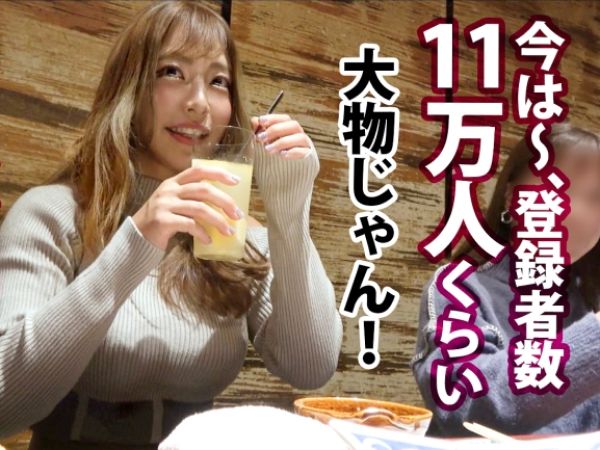 【素人】登録者11万人の筋トレチューバーに遭遇＆お持ち帰り！大物マンコにハメまくる大量潮吹きセックス！