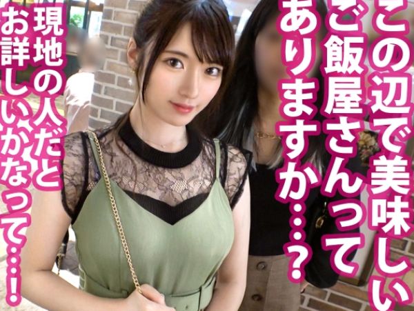 【マルチ商法にハマった美少女】清純な色白娘が勧誘テクで男を誘惑！ チ〇ポをロックオンしてエロサポートで中出しセックス！