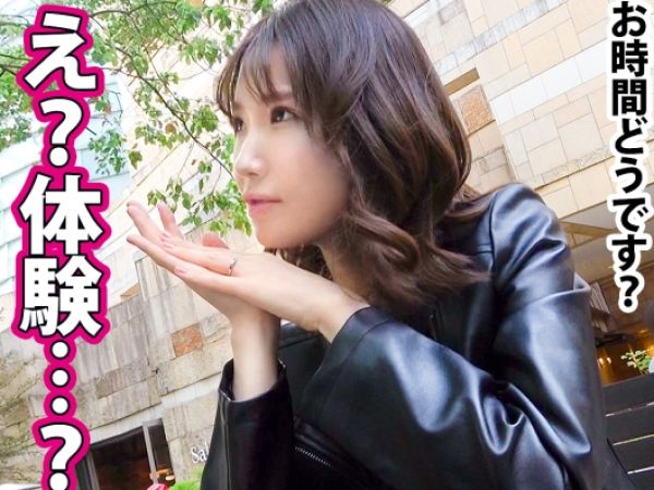 【人妻ナンパ】SEX依存症のスレンダー巨乳セレブ妻をホテル連れ込み不倫生ハメSEX！ノーパンストッキングで即イキピストン