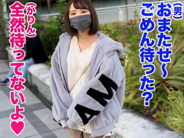 【素人】スレンダーちっぱい美少女と嫁に内緒の生ハメイチャラブ不倫SEX！騎乗位、正常位、バックで生膣堪能＜ハメ撮り＞