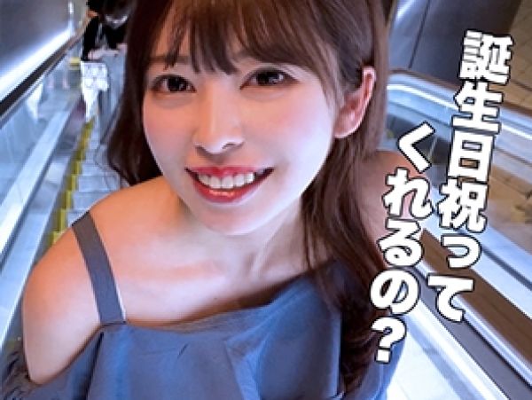 【素人×女子大生】「ダメダメ！ホントよくない…ッ」ハメ撮り嫌がりながらも挿入はして欲しい美少女JDの生ハメ性交！