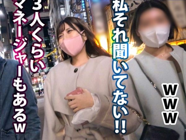 【素人】清楚の皮を被ったファンを食べちゃうヤリマンアイドルを居酒屋GET！アイドルマンコに禁断の生チン挿入SEX！