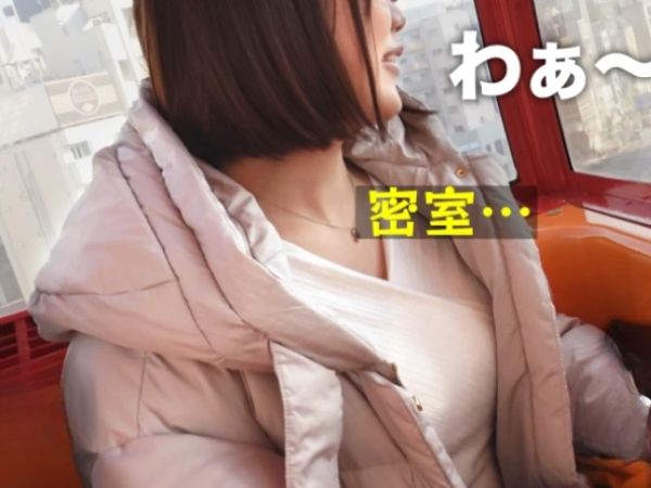 【素人×中出し】癒し系むっちり巨乳の眼鏡っ子女子とナマで交わる濃厚種付けSEX！フェラ→パイズリ→立ちバック→背面座位