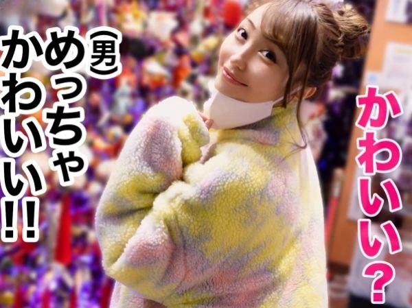 【素人】美巨乳スレンダーな会社のマドンナと温泉旅行で濃厚生ハメSEX！フェラ＆パイズリご奉仕手コキ責めで快楽射精ハメ撮り