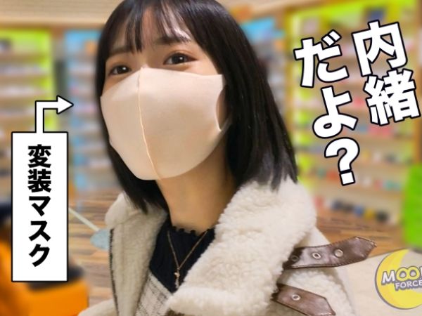 【中出し】「中に出して…ッ！♥」現役アイドル美少女がファンからセフレに成り上がった男と密会イチャラブ種付け交尾♥ハメ撮り