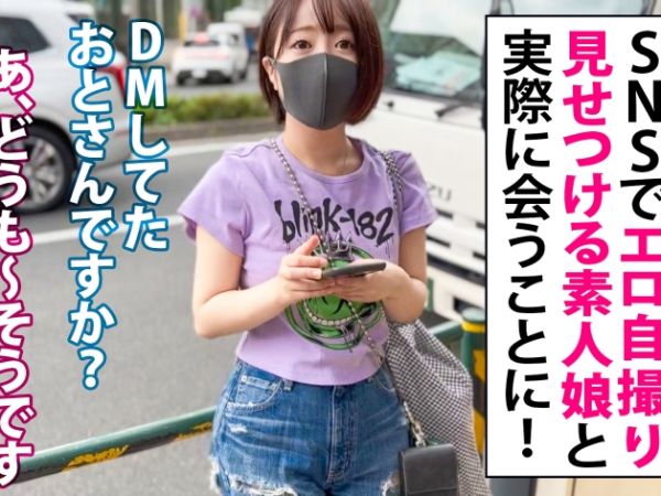 【素人】色白パイパン美ボディの裏垢JDとオフパコ撮影会！デカチンに膣内かき回され悶えイクコスプレSEX！