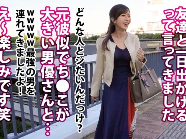 【素人】結婚を目前に控えたアラサーOL美女がここぞとばかりにデカチン生ハメを楽しむ浮気SEXでポルチオアクメ！