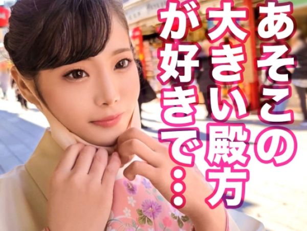 【素人】「すっごぉい…奥までおっきいの…」巨根好きのドスケベ女社長が着物着衣SEXでイキまくる！
