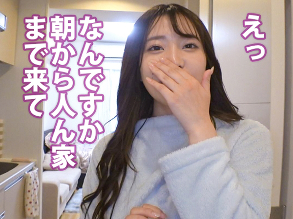【突撃！ 素人OLの自宅SEX】 むっちりボディの美巨乳OLを自宅でゲット！ プライベート空間で乱れまくる生々しいセックスを覗き見♡