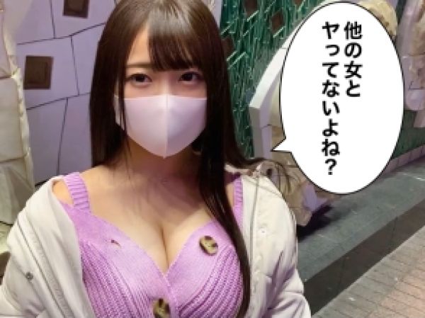 【素人】地雷系ヤンデレ爆乳美少女とバニーコスイチャラブSEX！フェラ＆手コキ＆パイズリ＜ハメ撮り＞