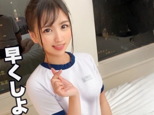 【素人】スレンダードS美少女が体操着で騎乗位ブルマコキ！ずらしハメでパコパコ大量顔射！＜ハメ撮り＞