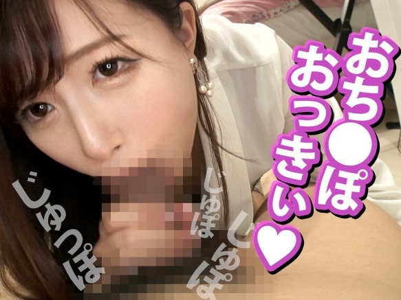 【保険レディの裏バイト】「こんなの初めて…」真面目な営業ウーマンがデカチンに夢中！フェラで火が付き、正常位ピストンで絶頂！顔射フィニッシュで大満足の淫乱変身♡