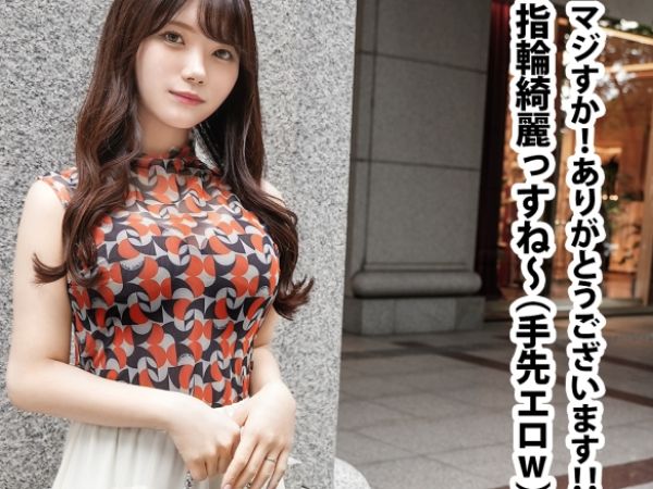 【人妻NTR】美人妻に密着する番組のテイで自宅突撃！スレンダー美巨乳妻に生チン挿入でしれっと中出しｗｗｗ
