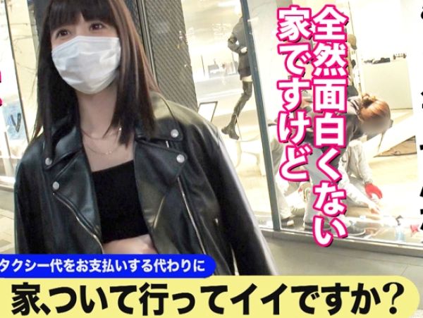 【素人】街中声掛けで黒髪ロングの清楚系美女宅に突撃SEX！無限にイキ続ける連続絶頂で放心状態…