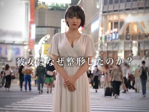 【整形女子】整形費に600万以上かけた女がデカチン凄テク男優のSEXでイキまくり！600万の顔面に精子ぶっかける！