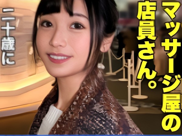 【2年ぶりセックスで性欲爆発】「早く挿れて…」貧乳美少女が久々のエッチで淫乱覚醒！膣キュッキュッで精子搾り取るエロさに悶絶必至♡