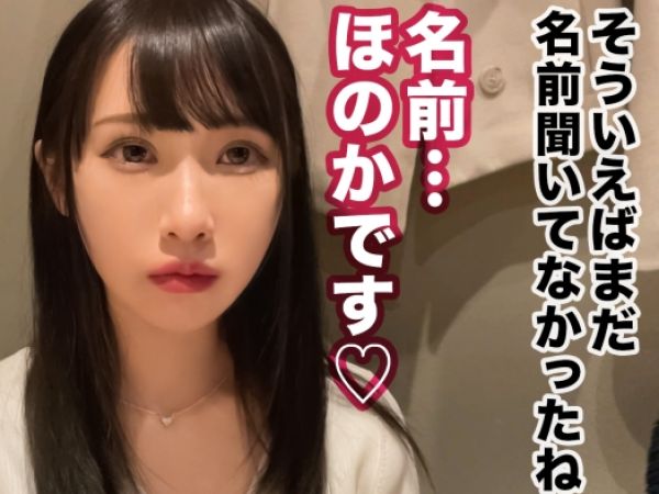 【素人×中出し】エロい妄想が止まらないドMお嬢様JDの電マオナニーイラマ！ビショ濡れまんこに膣奥押し付け大量種付け！