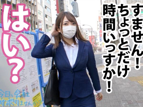 【美脚OLの危険な遊び】『仕事なんてクソくらえ！』パンスト美脚の新卒女子が仕事をサボって大胆不敵！無毛のパイパンまんこに、人生初の快感を貪る！自由を満喫する彼女の淫らな冒険♡