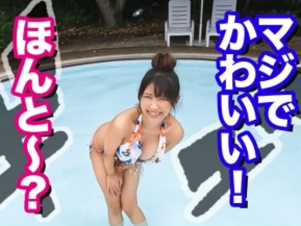 【素人×中出し】セフレに恋するIカップグラドルがホテINゴム無しSEXで連続アクメ！生膣でザーメンを吸い上げる！