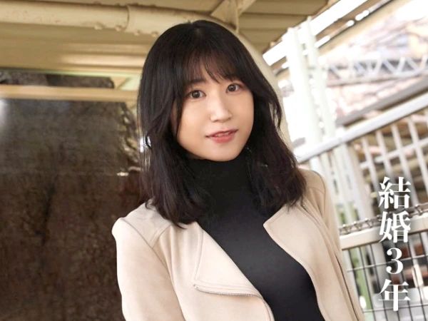 【人妻】奥手な純朴三十路妻が旦那のSEXに満足できず他人デカチンを求めて膣奥ガン突かれ激イキ不倫性交！＜ハメ撮り＞