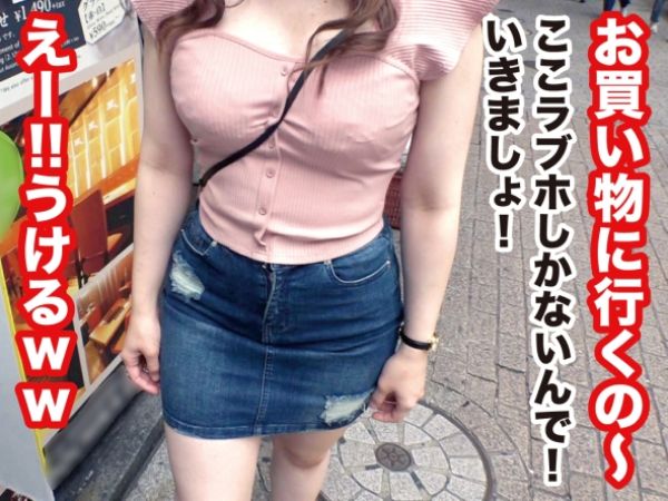 【素人美女の変態ホテルSEX】『もっと激しく…』雑に扱われるほど興奮する美女がホテルでトロ顔アクメ！パコパコされまくりの濃厚セックスで快楽に溺れる♡