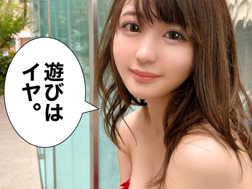 【無邪気な25歳美女とイチャラブSEX】『もっと奥まで…』童顔あざと可愛い彼女とラブラブエッチ♥上目遣いフェラでギンギンになったチンポを濡れマンにブチ込みピストン！！