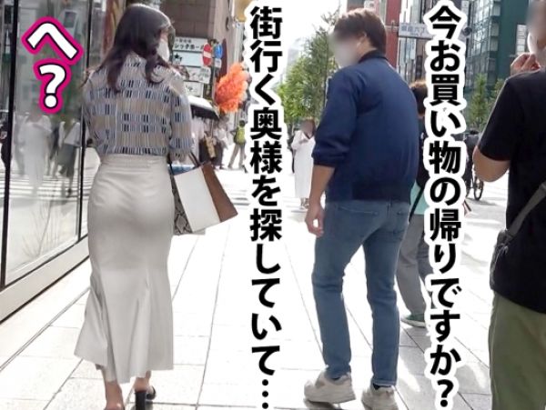 【人妻NTR】街行く水泳インストラクターの美人奥様に声掛け確保！旦那不在の自宅密着で生まんハメちゃう無責任中出し不倫！