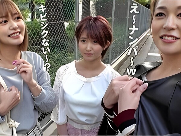 【素人3人組ナンパ】『隣でエッチしてる…！』友達の喘ぎ声が聞こえる部屋で、正常位パコパコ＆フェラチオ！恥ずかしがりながらも感じちゃう素人女子たちの本気のエロさに興奮MAX！♡