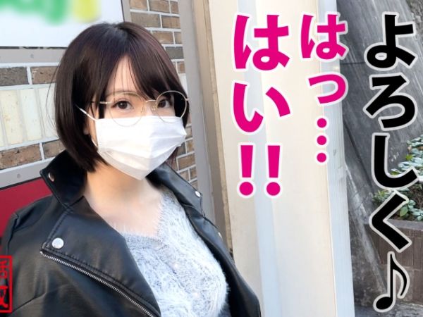 【Hカップのメガネっ娘】 メイドコスでご奉仕フェラ！ 爆乳揺らして生ハメ中出しセックス♡