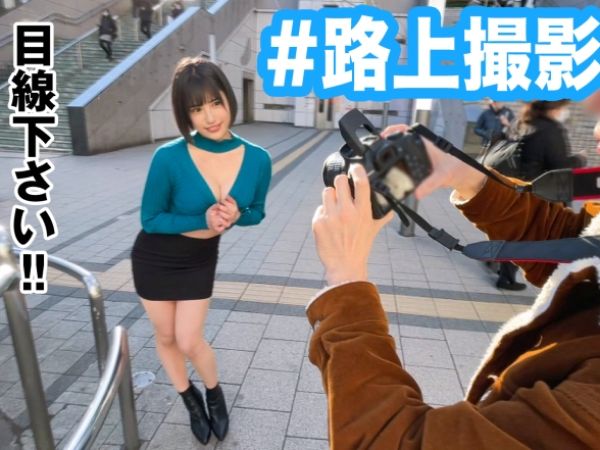 【Gカップ素人美女】過激撮影会でエロスイッチON！美巨乳を揺らしてフェラ＆丁寧なパイズリ披露♥生チンハメでエビ反り絶頂、本気の喘ぎが止まらない！