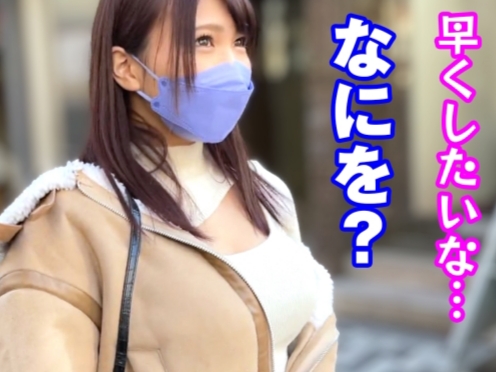 【素人痴女の誘惑】『もっと気持ちよくしてあげる♡』めちゃエロなドスケベ女子がフェラでご奉仕！そのまま濃厚セックスで乱れまくり、感じまくる！