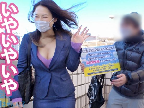 【バリキャリOLの裏の顔】『仕事のストレス、セックスで発散しちゃお♡』胸元セクシーなキャリアウーマンがサボり旅で本能解放！ホテルで見せる猛烈腰振りがエロすぎる！！
