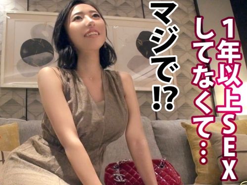 【若妻の危険な誘惑】セックスレスで欲求不満な若奥様、夫以外の男と不貞の快楽に溺れる！「安全日だから…」と中出しを許し、子宮に直接種付けされる背徳感に悶える！