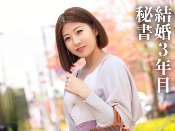 【素人×人妻】旦那とのSEXに飽きた淫乱秘書妻が他人チンポと肉欲にまみれた不倫性交！＜ハメ撮り＞