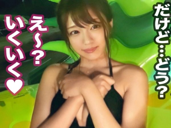 【ナイトプールで即ハメ】『ダメ、ここじゃ…』スタイル抜群の水着美女をナンパ！手マンで濡れ濡れになったオマ○コに生チンを挿入！プールサイドでイキまくる素人娘の淫乱っぷりがヤバい！！