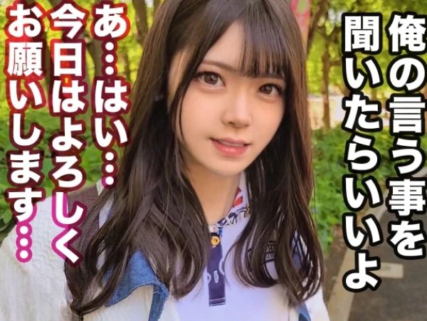 【素人】アイドル志望の清純派美少女に無責任種付けをキメる性欲全開生ハメSEX！色白美尻＆パイパン美麗まんこガン突き！