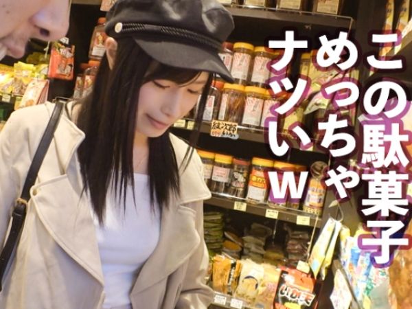 【高身長モデルの危険なバイト】『ダメ…本番は…』170cm美脚モデルがレンタル彼女でまさかの生ハメ！プリケツ美尻に激ピストンで絶頂連発！！禁断のハメ撮り映像がヤバい！！