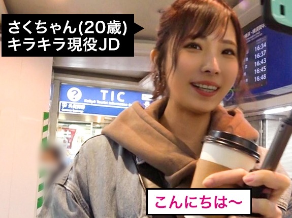 【スレンダーJDの絶頂プレイ】『気持ちいい…もっと…』素人女子大生が騎乗位で腰振りながらクリ電マで大胆に！バック挿入で絶頂迎え、ウブなのにエロすぎる反応がたまらない！♡