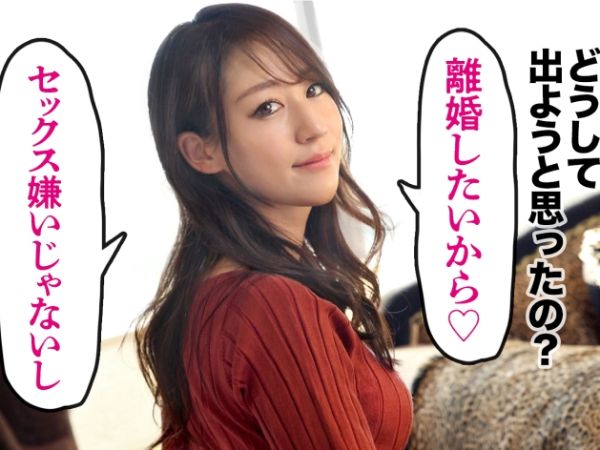 【人妻】36歳の欲求不満を募らせるクール系美人妻が他人チンポを咥え込みおもらしイキする不倫ハメ撮り性交！