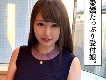【ムチムチG乳娘の激揺れセックス】ノリ良し23歳！デカパイ＆プリ尻を激しく揉みしだかれ、生ハメピストンで激しく揺れるおっぱいがエロすぎる！ぽっちゃりボディが最高にエロ可愛い！♡