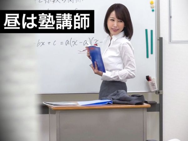 【変態配信者の末路】アナルオナニーを晒す女塾講師、視聴者に居場所バレて集団陵辱！アナル輪姦で快楽の奴隷に堕ちる恥辱の夜♡