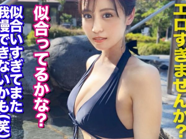 【素人×人妻】29歳の美巨乳OL美人妻が旦那に内緒で他人チンポを咥えこむ不倫ハメ撮り全力ファック！