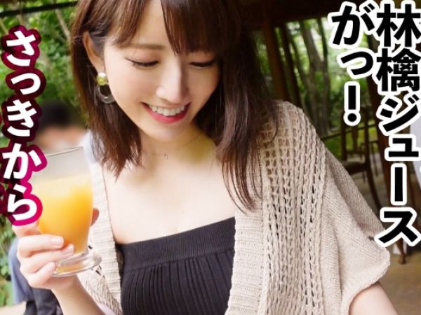 【素人×中出し】じゅぽフェラ顔がエロいGカップ巨乳の美人OLレンタル彼女をホテルに連れ込み生中SEX！