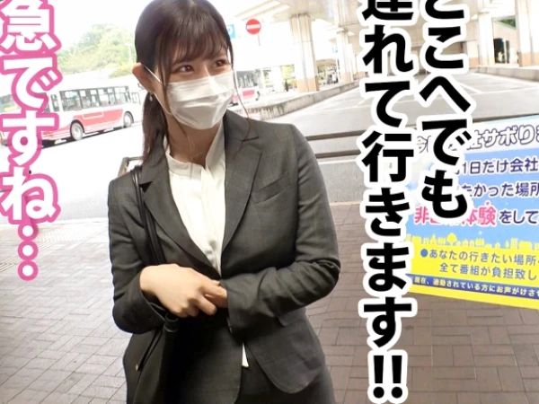 【素人ナンパ】おっとり清楚系の女教師が仕事をサボって性欲開放！本能のままに快楽を求めて中出しを許しちゃう膣内射精！